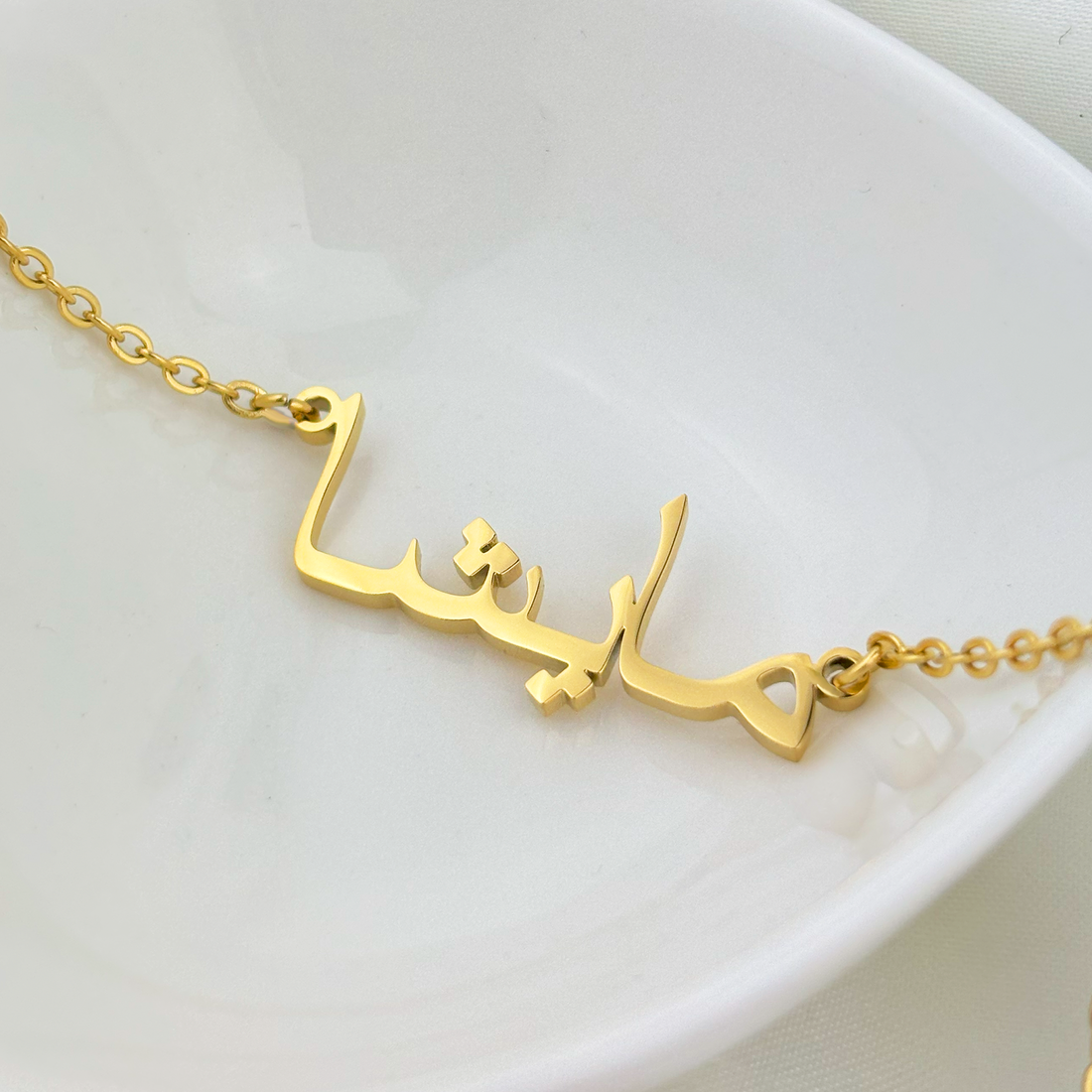 Mysha (مايشا) in Arabic Name Necklace