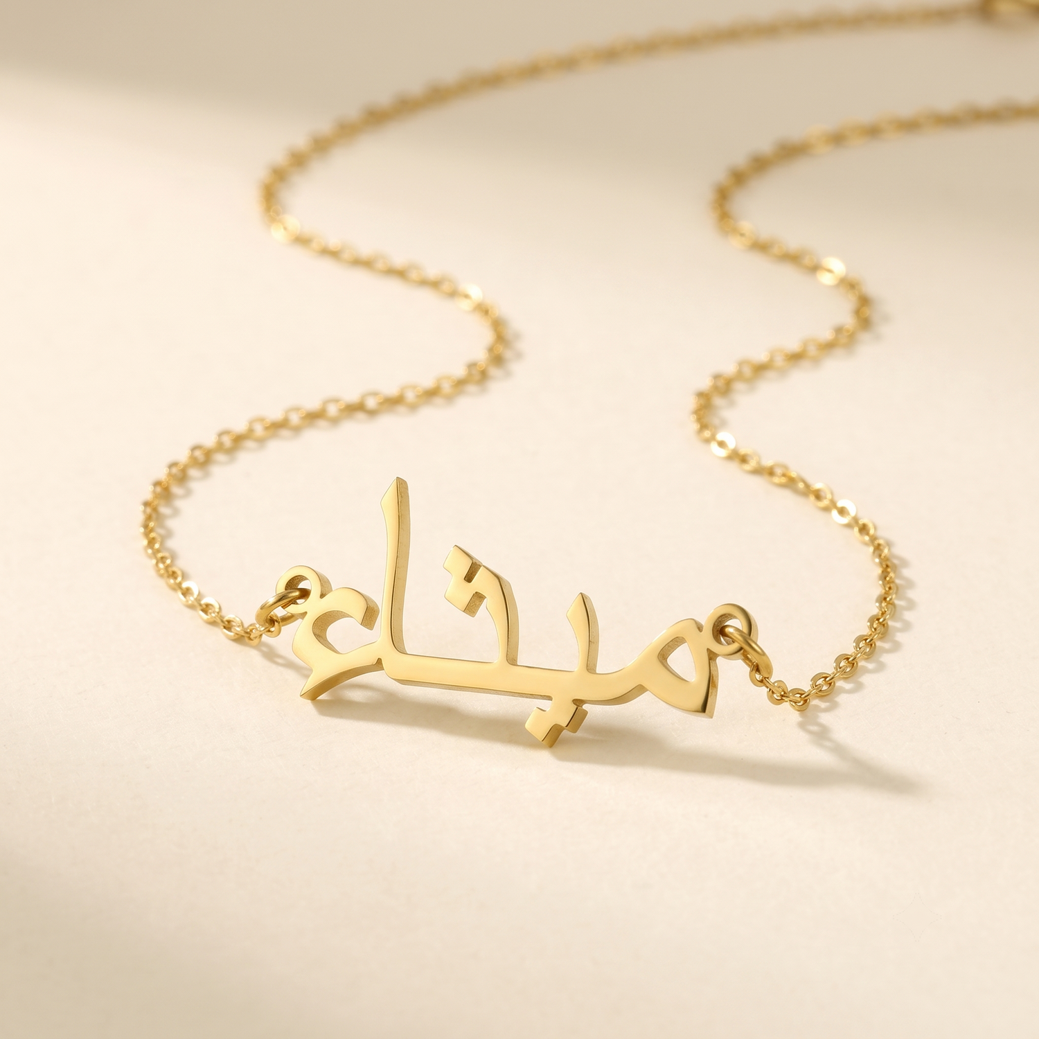 Maitha (ميثاء) in Calligraphy Arabic Name Necklace