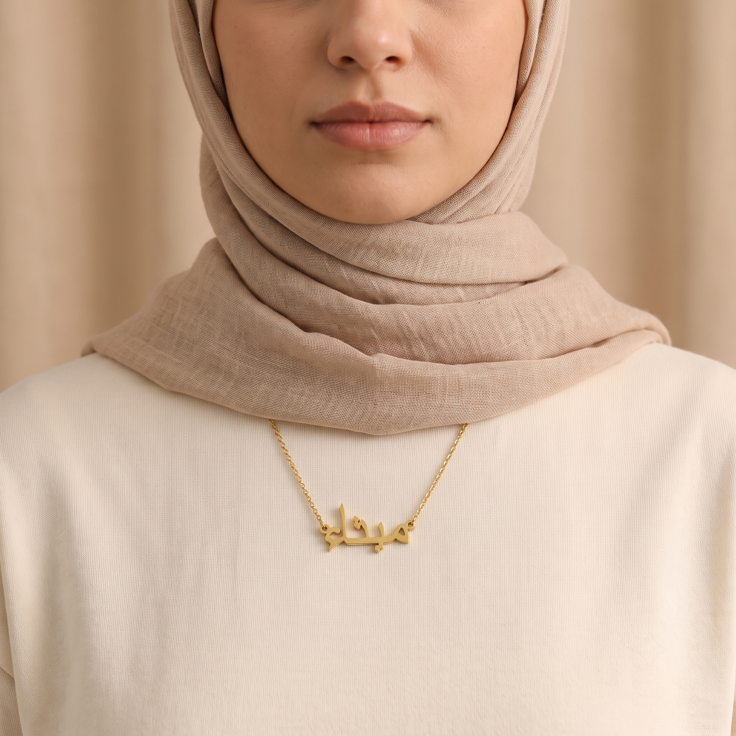 Maitha (ميثاء) in Calligraphy Arabic Name Necklace