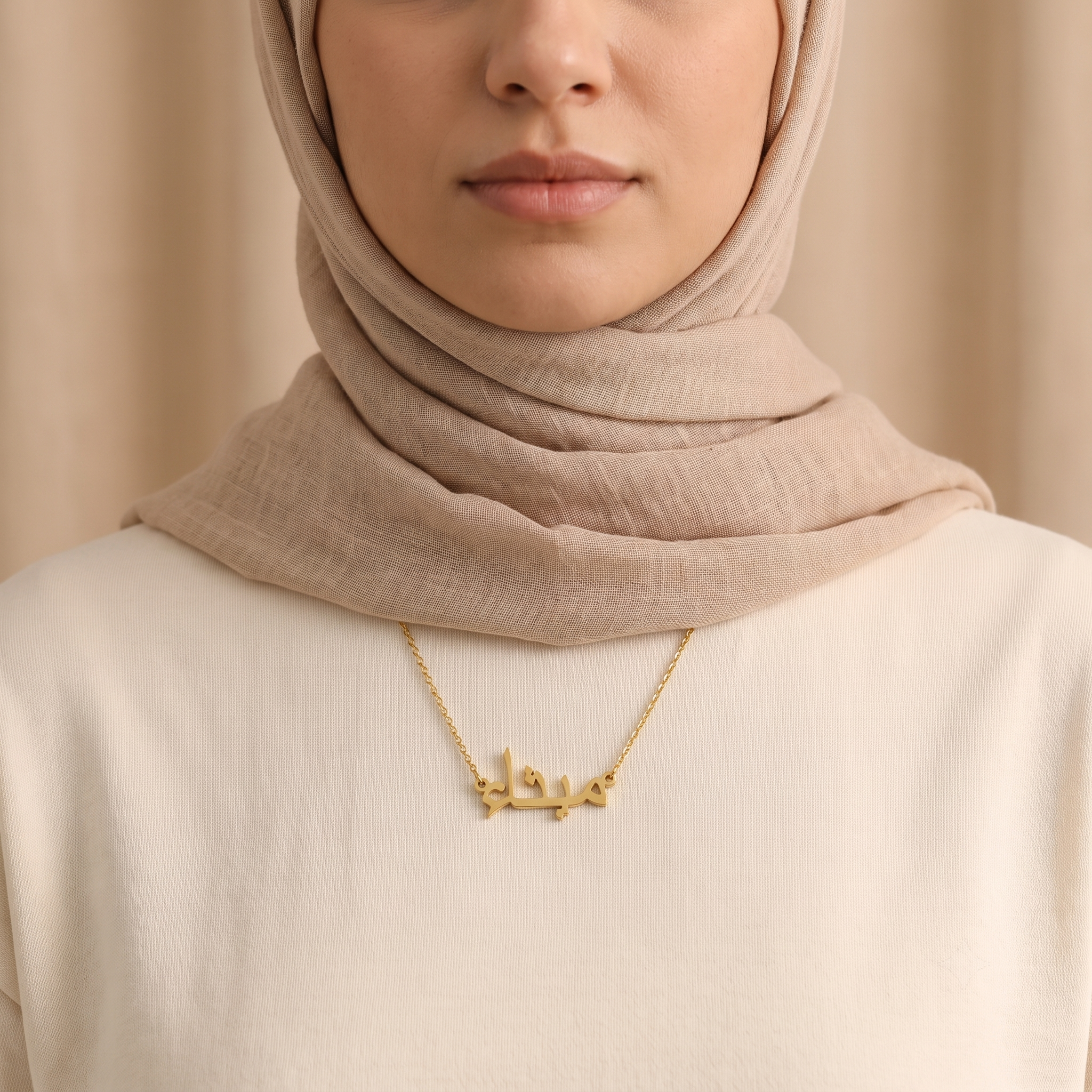 Maitha (ميثاء) in Arabic Name Necklace
