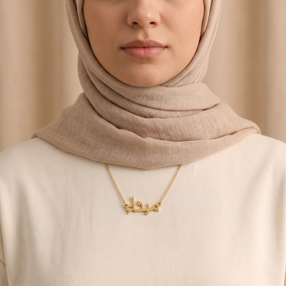 Maitha (ميثاء) in Calligraphy Arabic Name Necklace