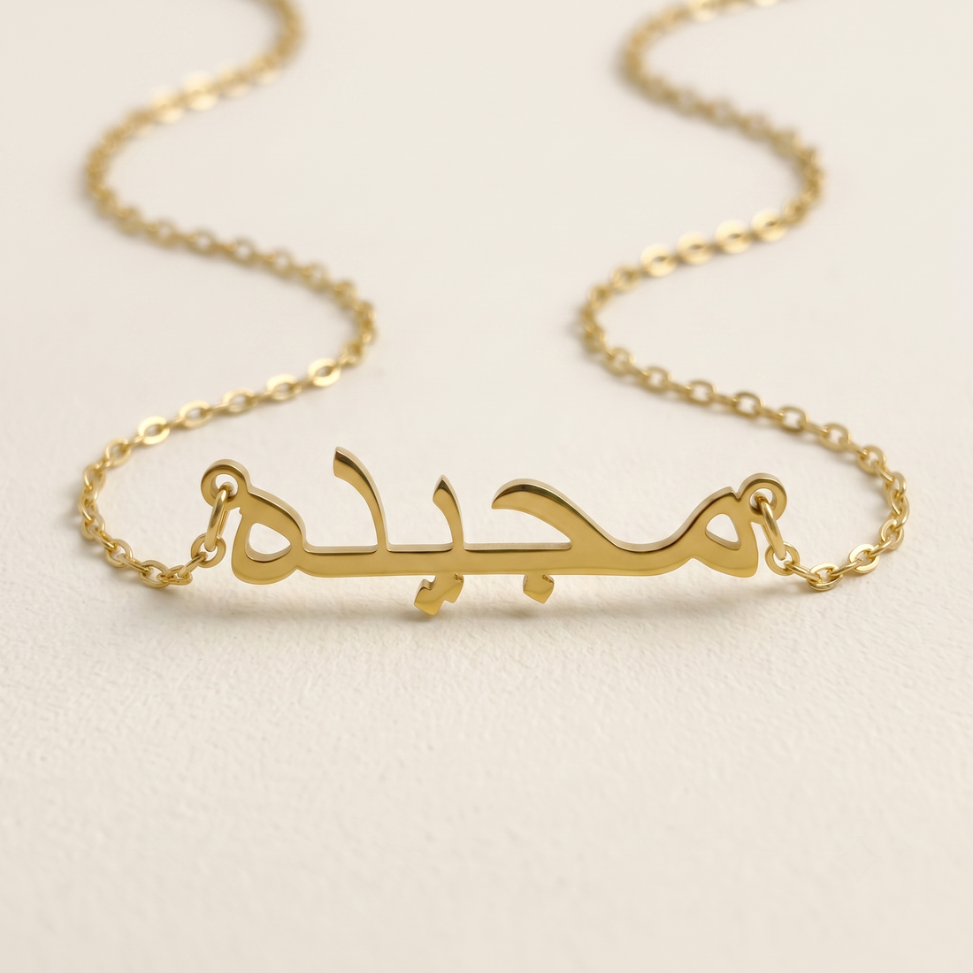 Majedah (مجيده) in arabischer Namenskette