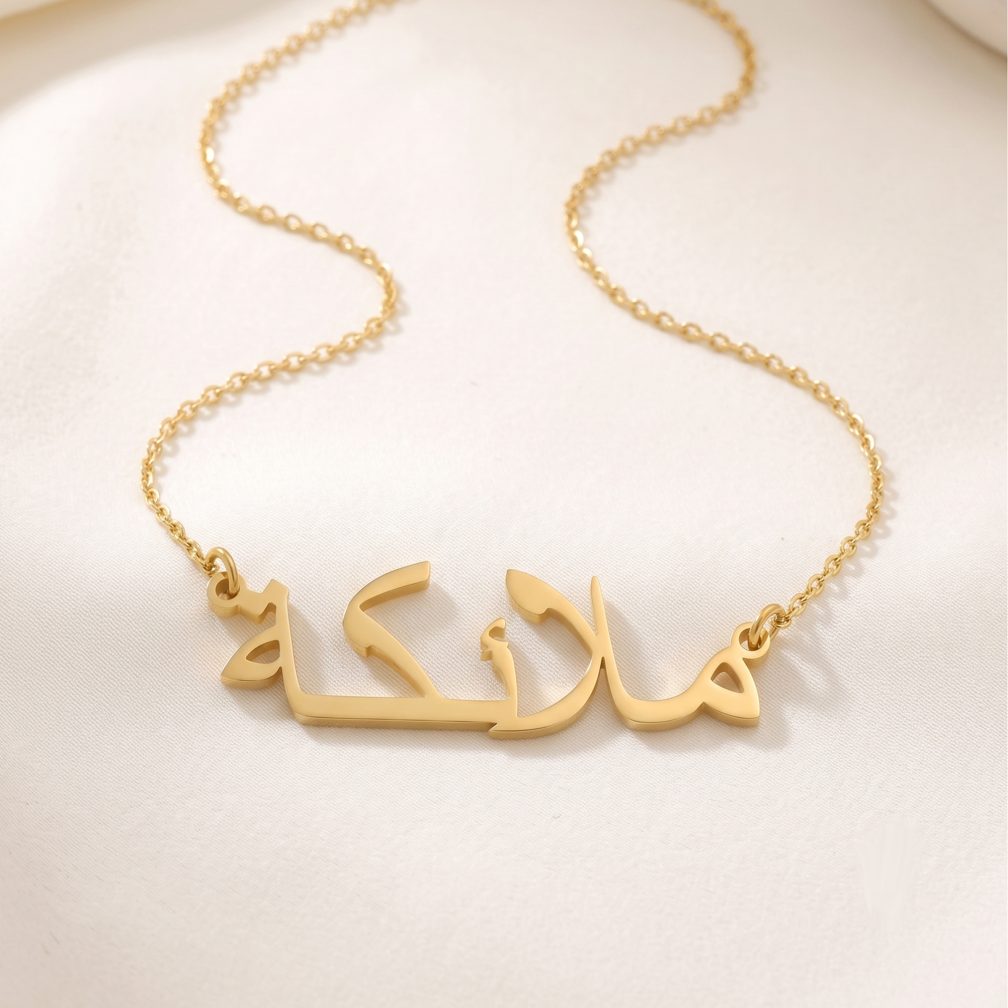Malaeka (ملائكة) in Arabic Name Necklace