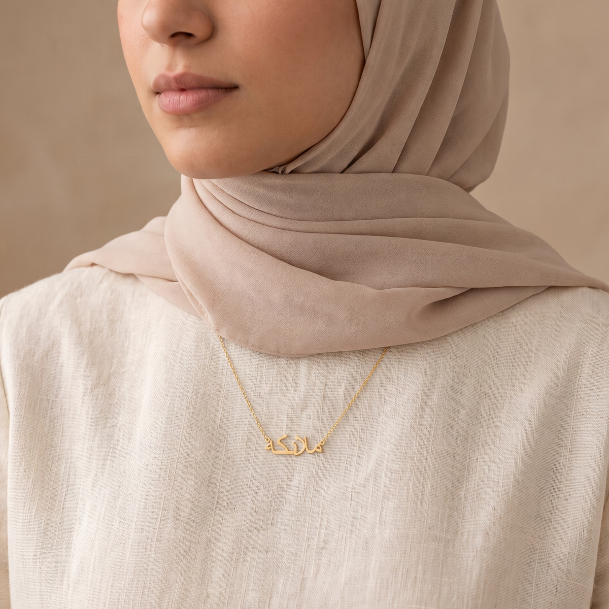 Malaike (ملائكة) in Arabic Name Necklace