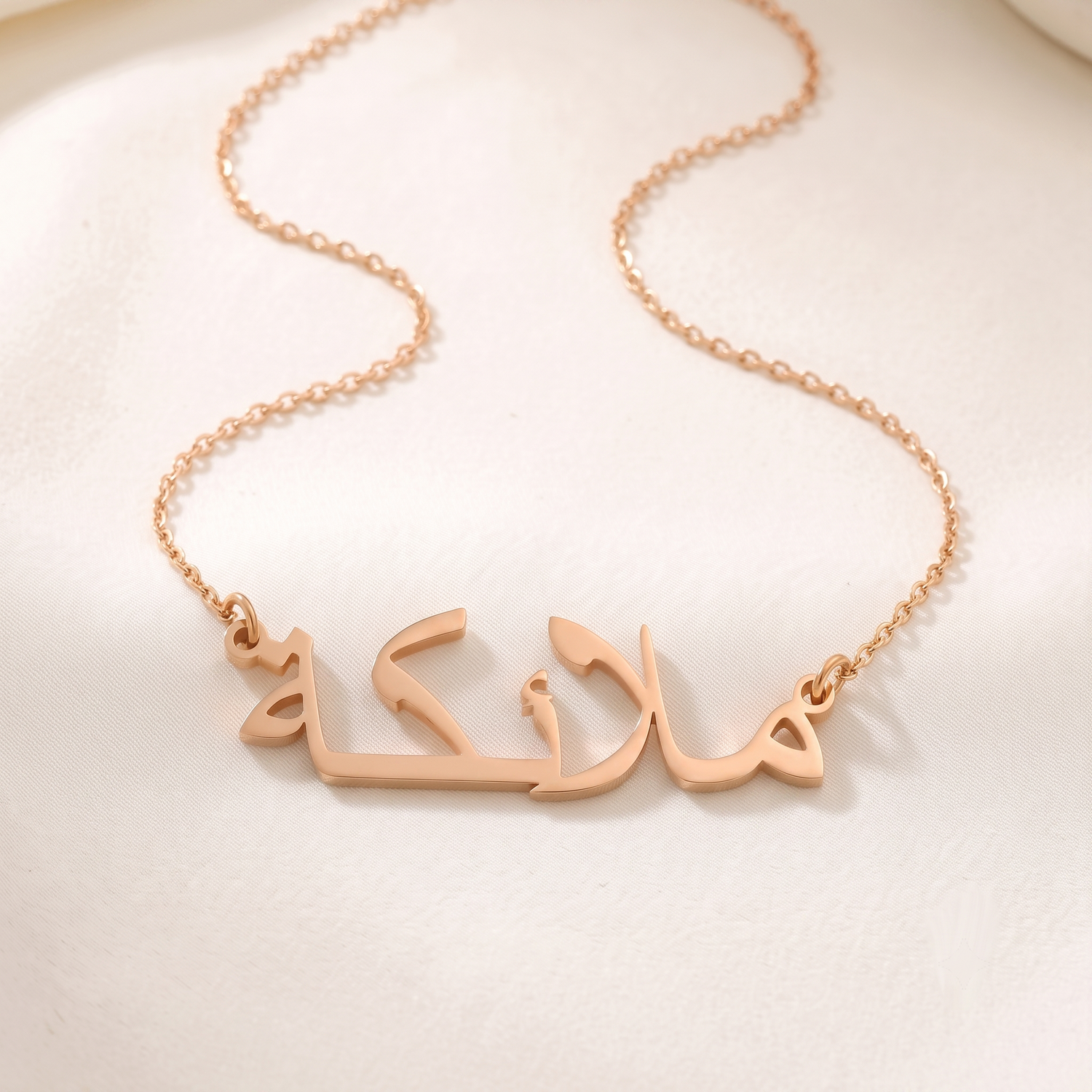 Malaeka (ملائكة) in Arabic Name Necklace