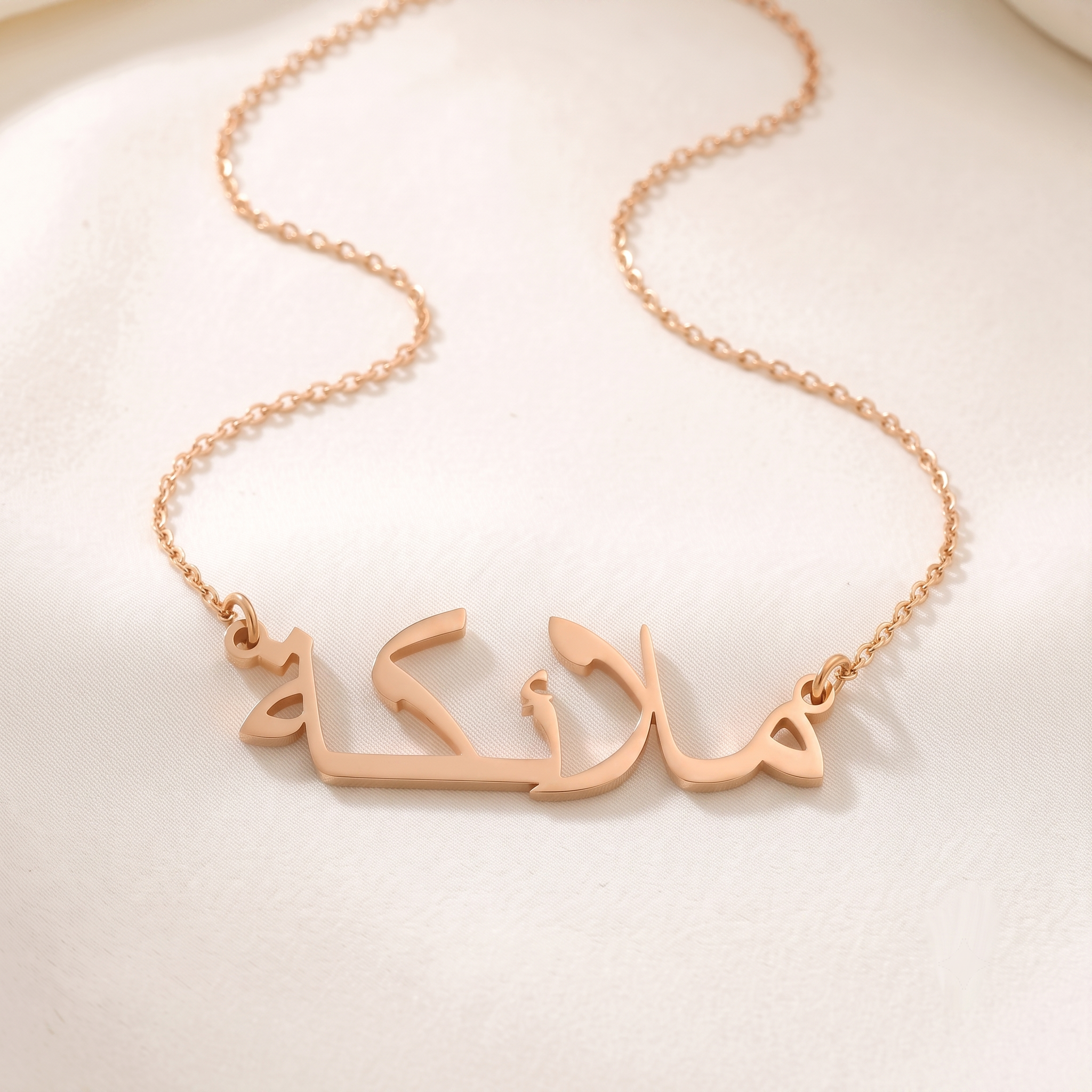 Malaeka (ملائكة) in Arabic Name Necklace