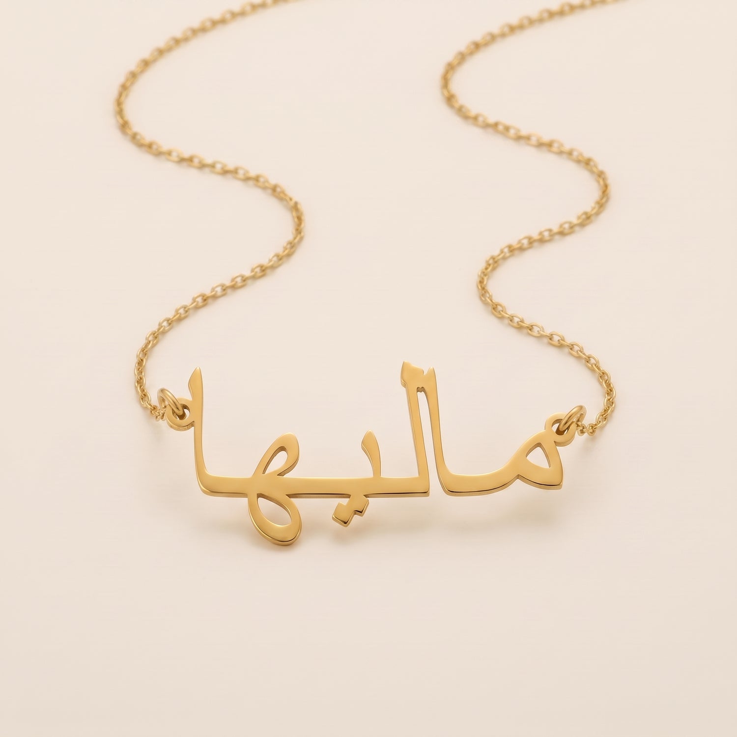 Maleeha in Arabic Text and Writing Name Necklace