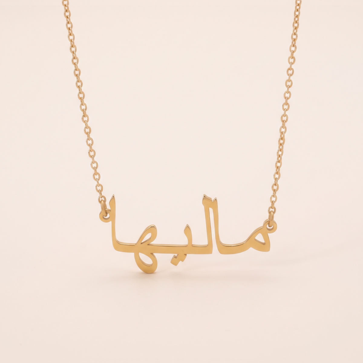 Maliha in Arabic Calligraphy Name Necklace