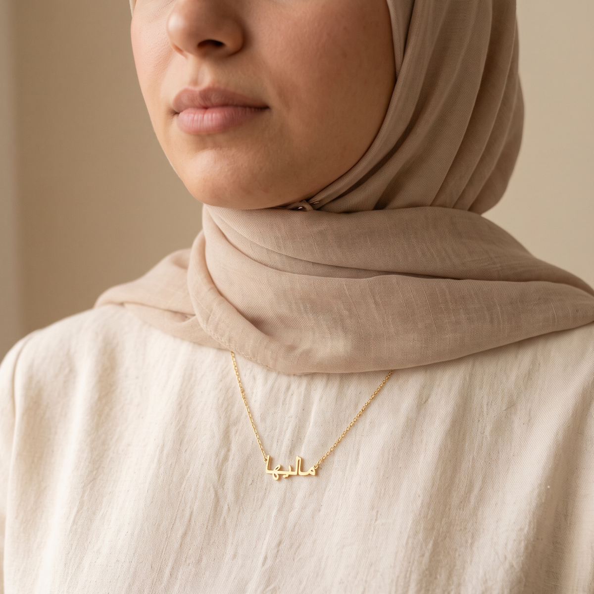 Maliha in Arabic Calligraphy Name Necklace