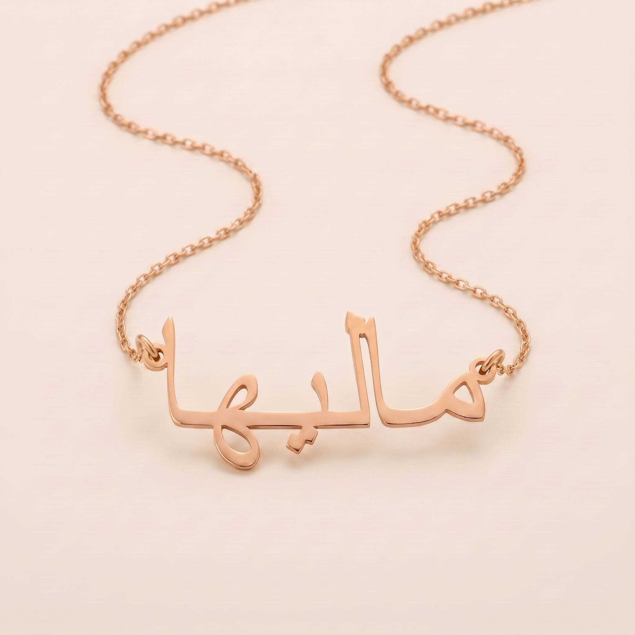 Maleeha in Arabic Text and Writing Name Necklace
