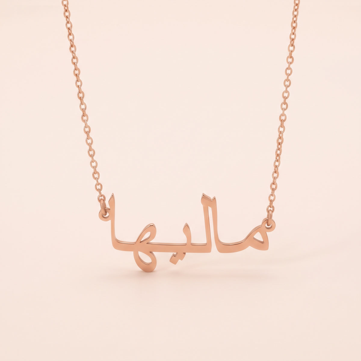 Maliha in Arabic Calligraphy Name Necklace
