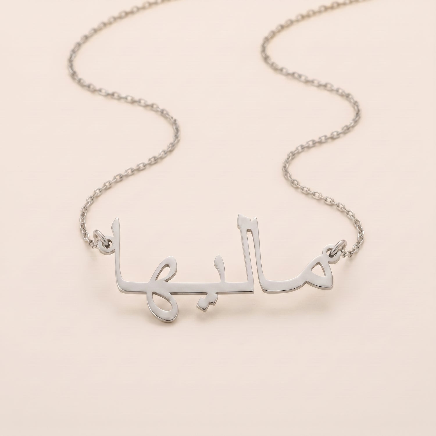 Maleeha in Arabic Text and Writing Name Necklace