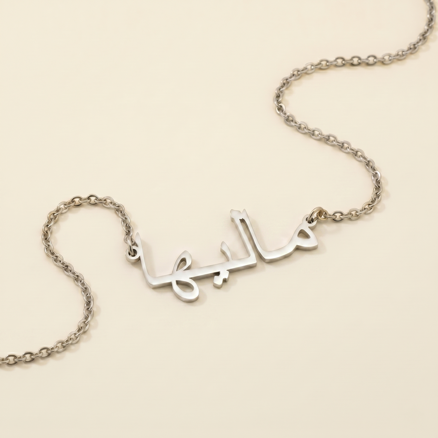 Maleeha (ماليها) in arabischer Namenskette