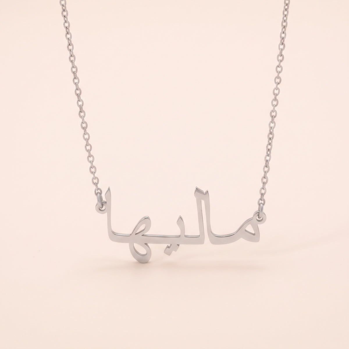 Maliha in Arabic Calligraphy Name Necklace