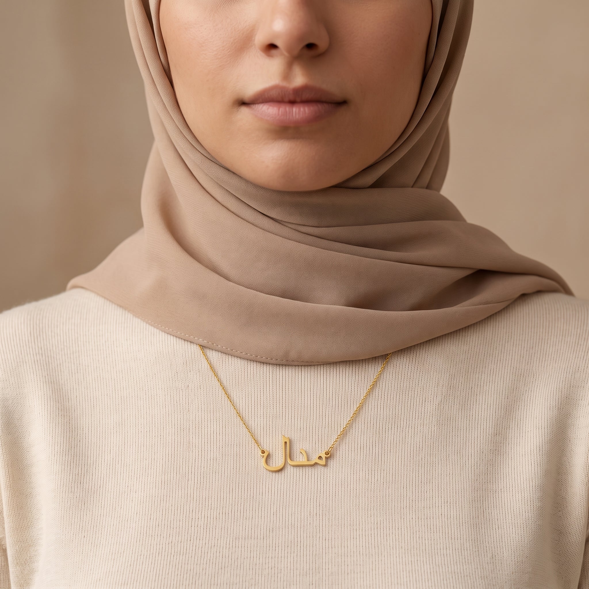Manal Name Meaning &amp; Origin Name Necklace