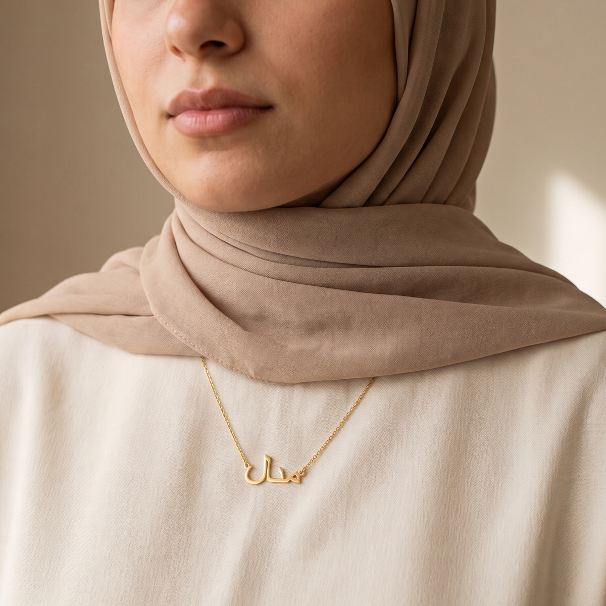 Manal Name Meaning &amp; Origin Name Necklace