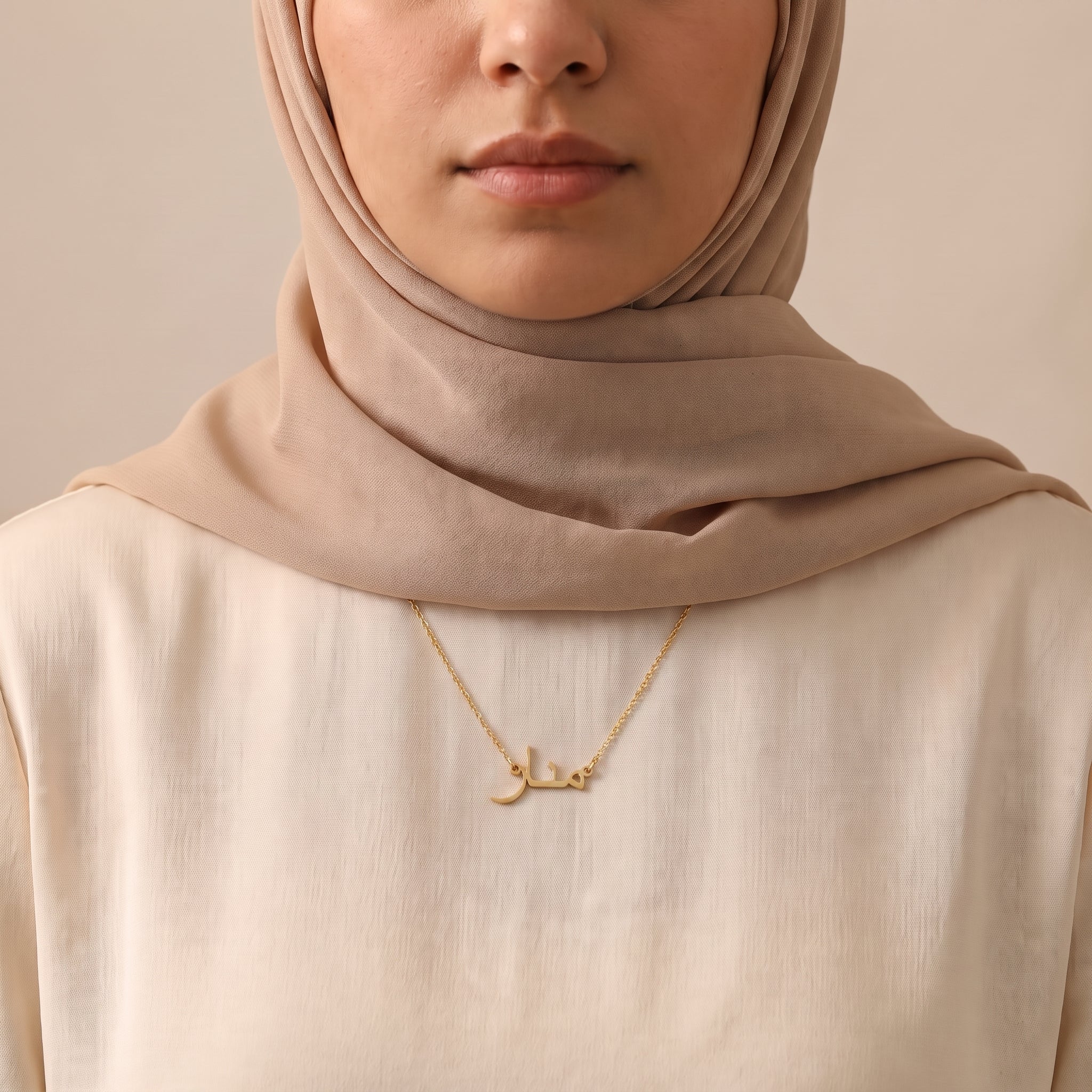 Manar Name Meaning &amp; Origin Name Necklace