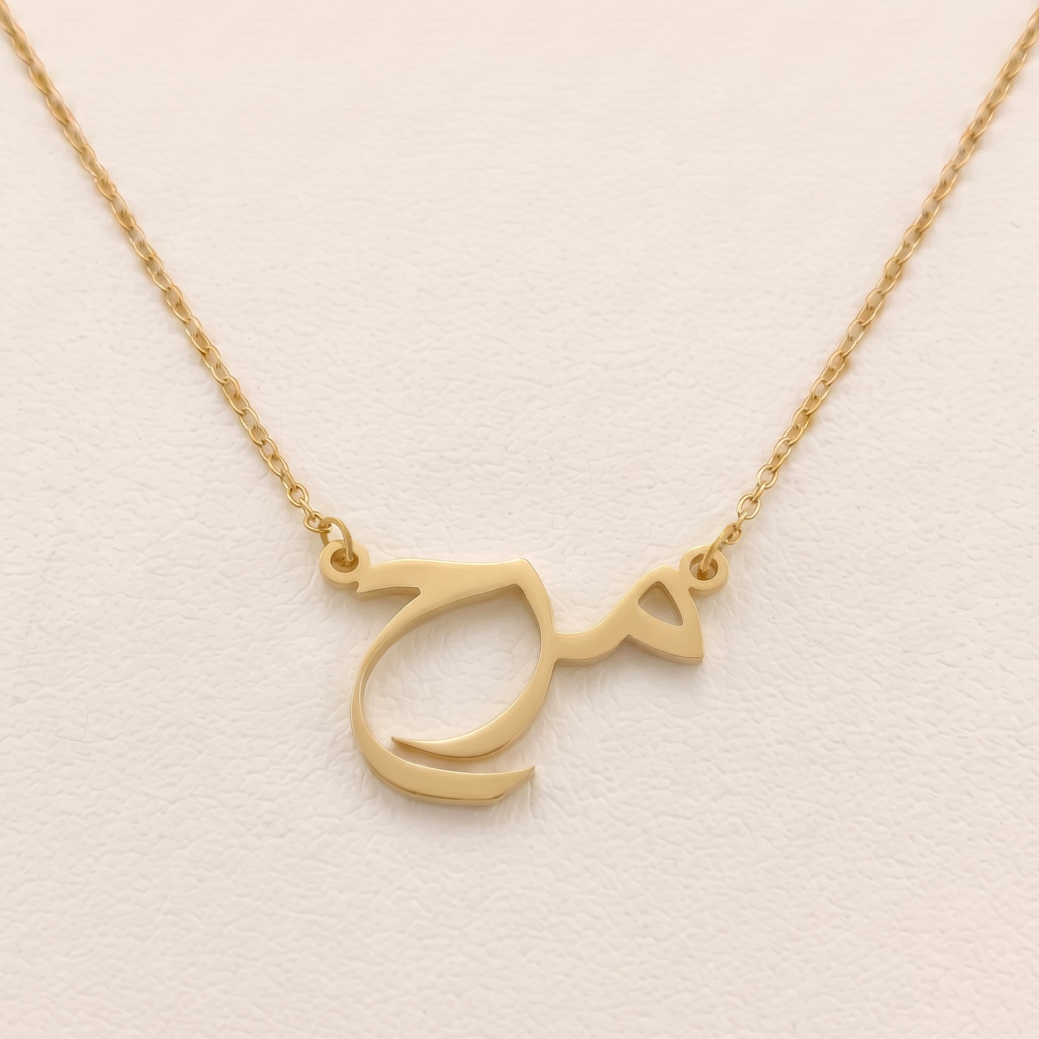 Marah Name Meaning &amp; Origin Name Necklace