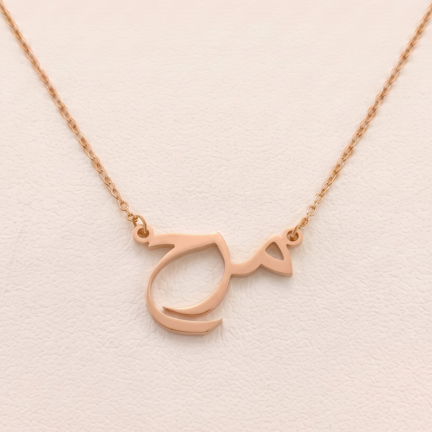 Marah Name Meaning &amp; Origin Name Necklace