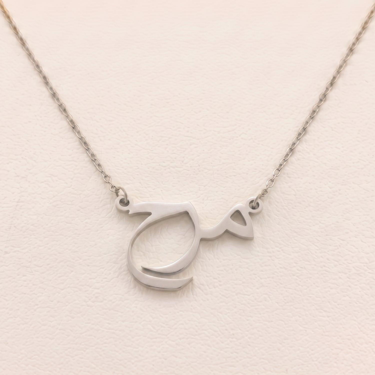 Marah Name Meaning &amp; Origin Name Necklace