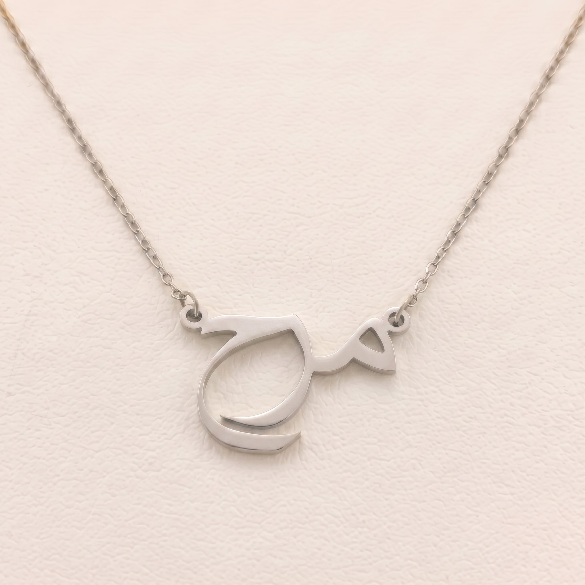 Marah Name Meaning &amp; Origin Name Necklace