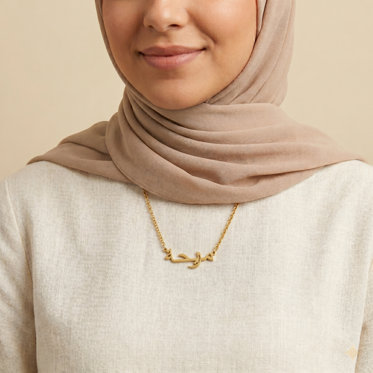 Marihah (مريحة) in arabischer Namenskette