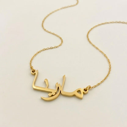 Mareena Name Meaning &amp; Origin Name Necklace