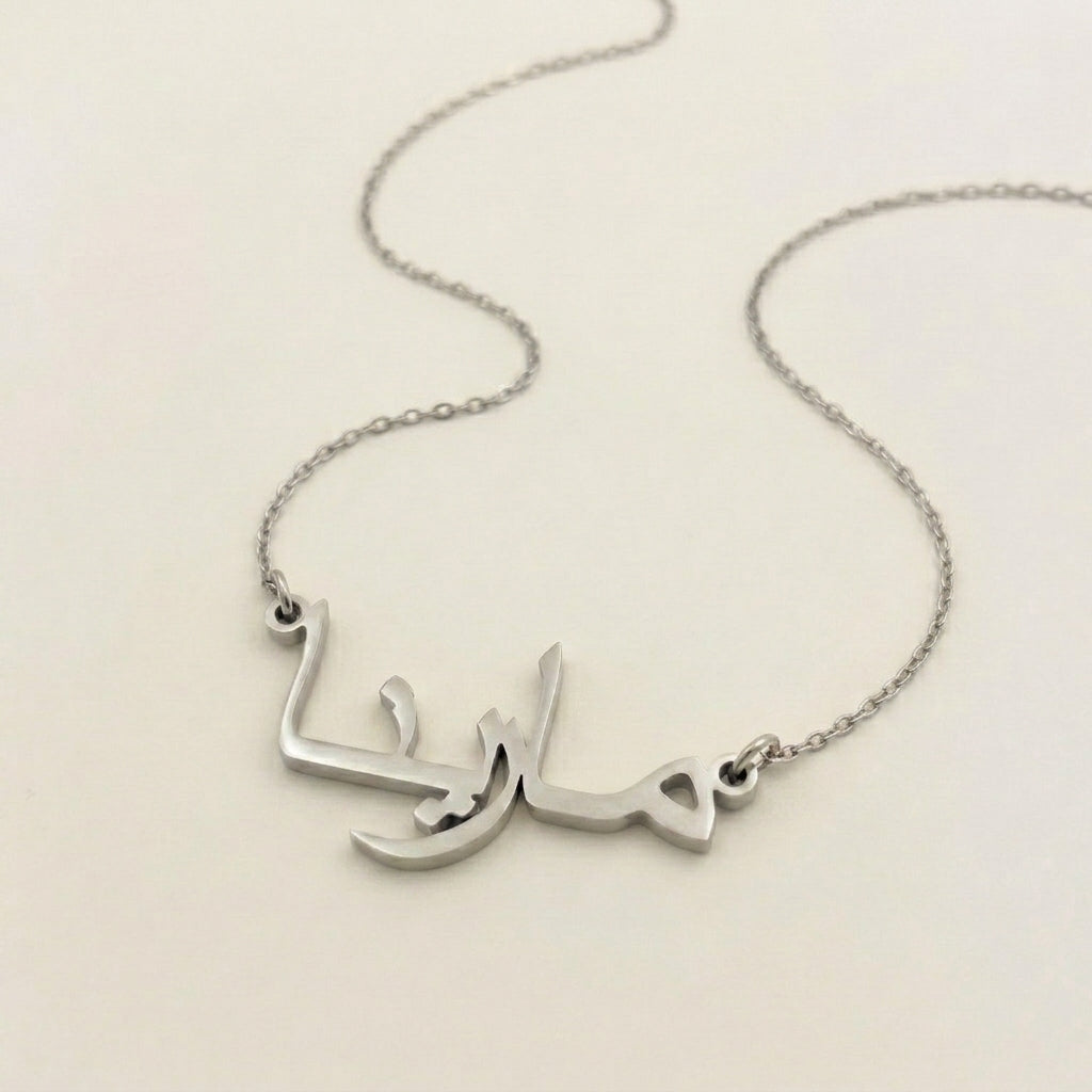 Mareena Name Meaning &amp; Origin Name Necklace