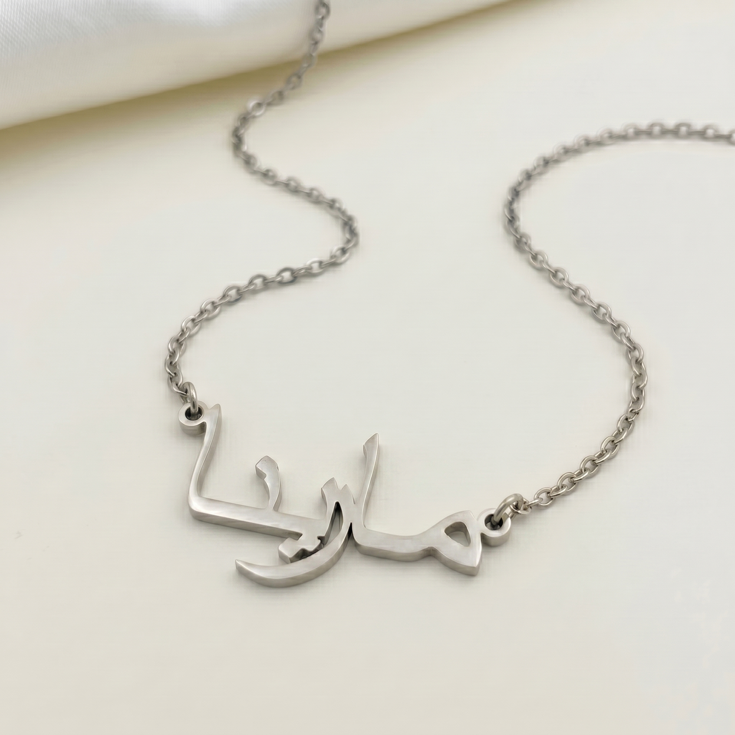 Mareena (مارينا) in Arabic Calligraphy Name Necklace