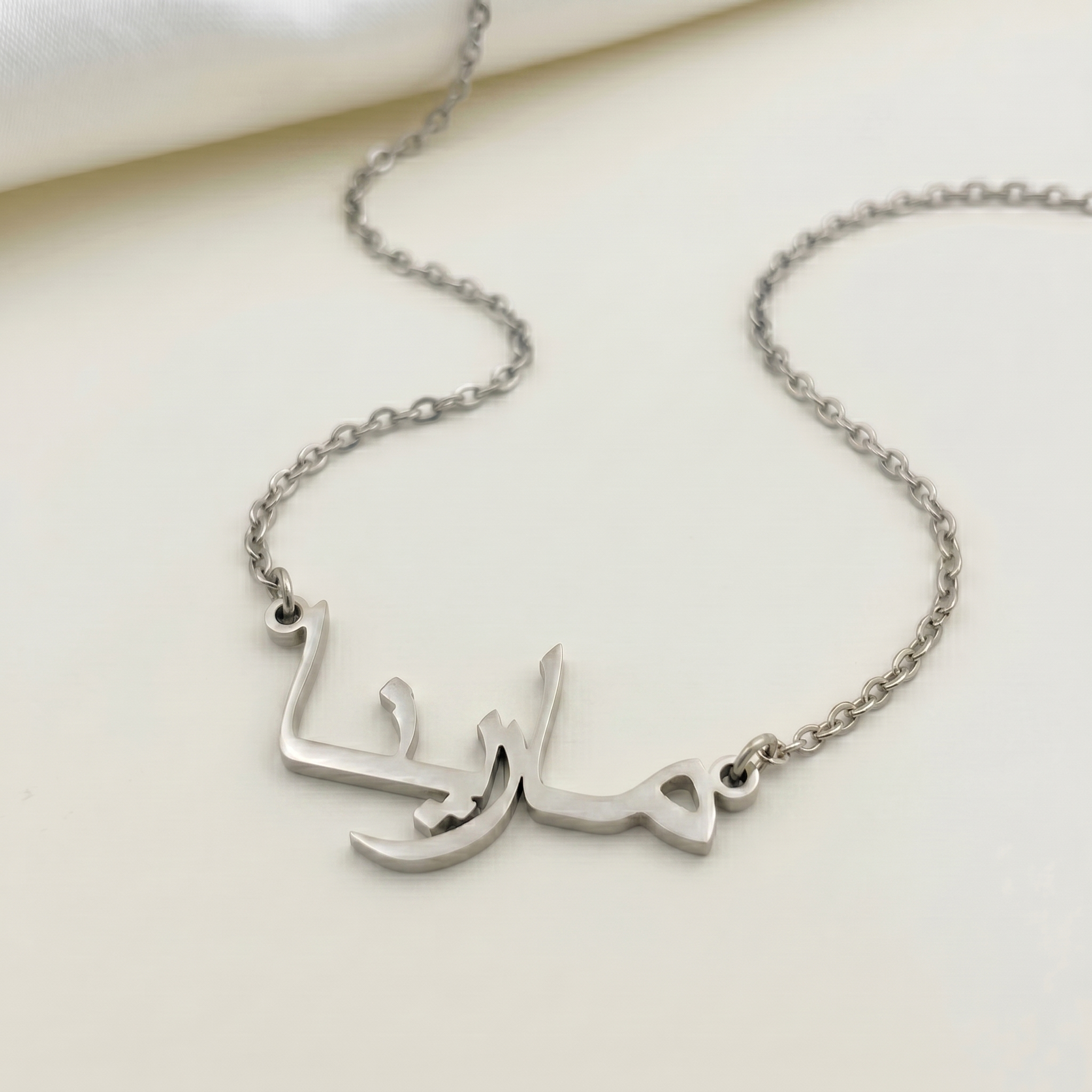 Mareena (مارينا) in Arabic Calligraphy Name Necklace