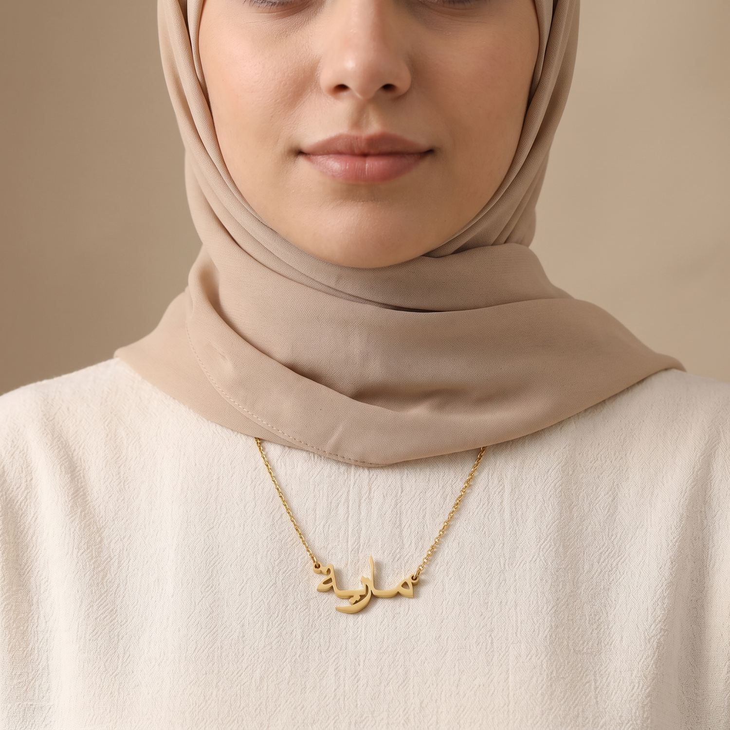 Mareah (مارية) in Arabic Name Necklace