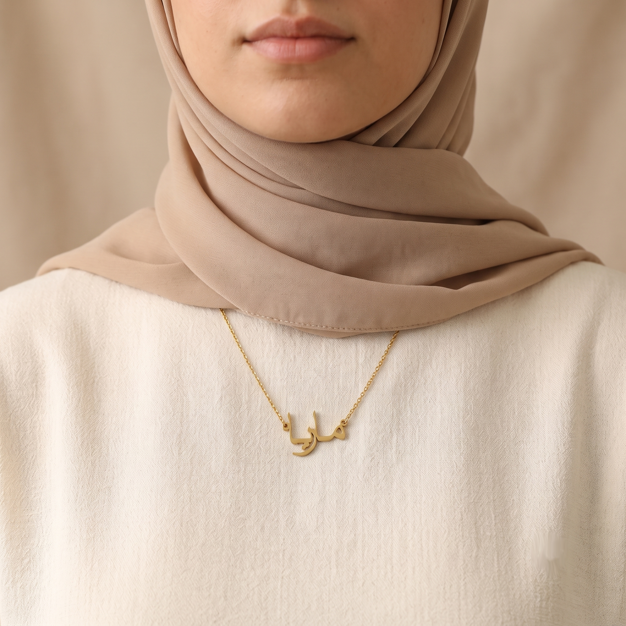 Maria (ماريا) in Arabic Text and Writing Name Necklace