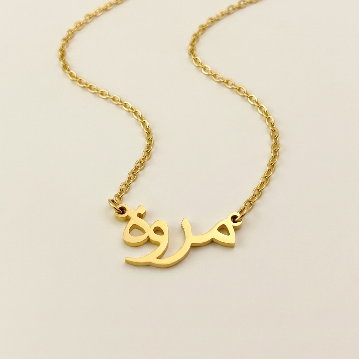 Merveh (مروة) in Arabic Name Necklace