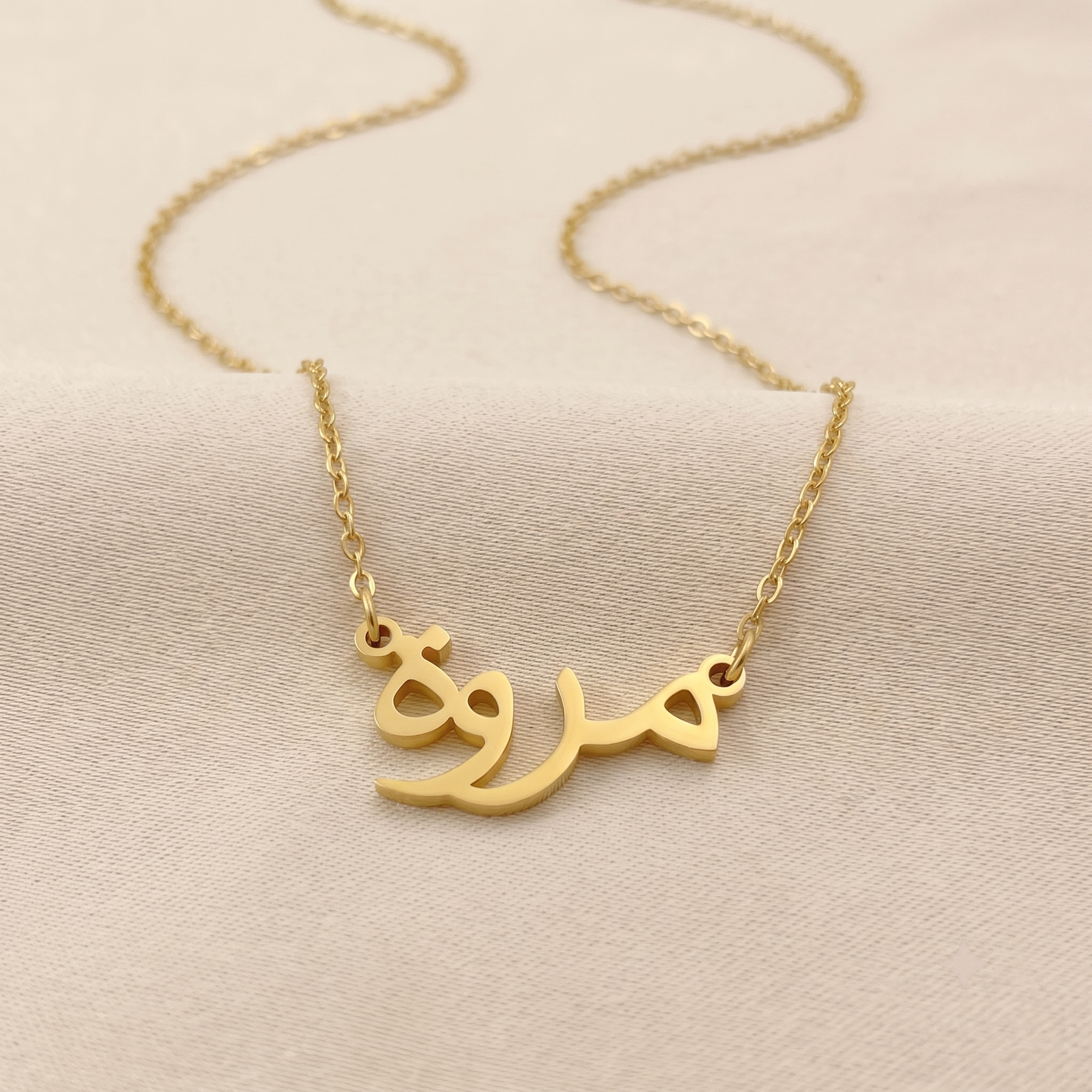 Marwa Name Meaning &amp; Origin Name Necklace