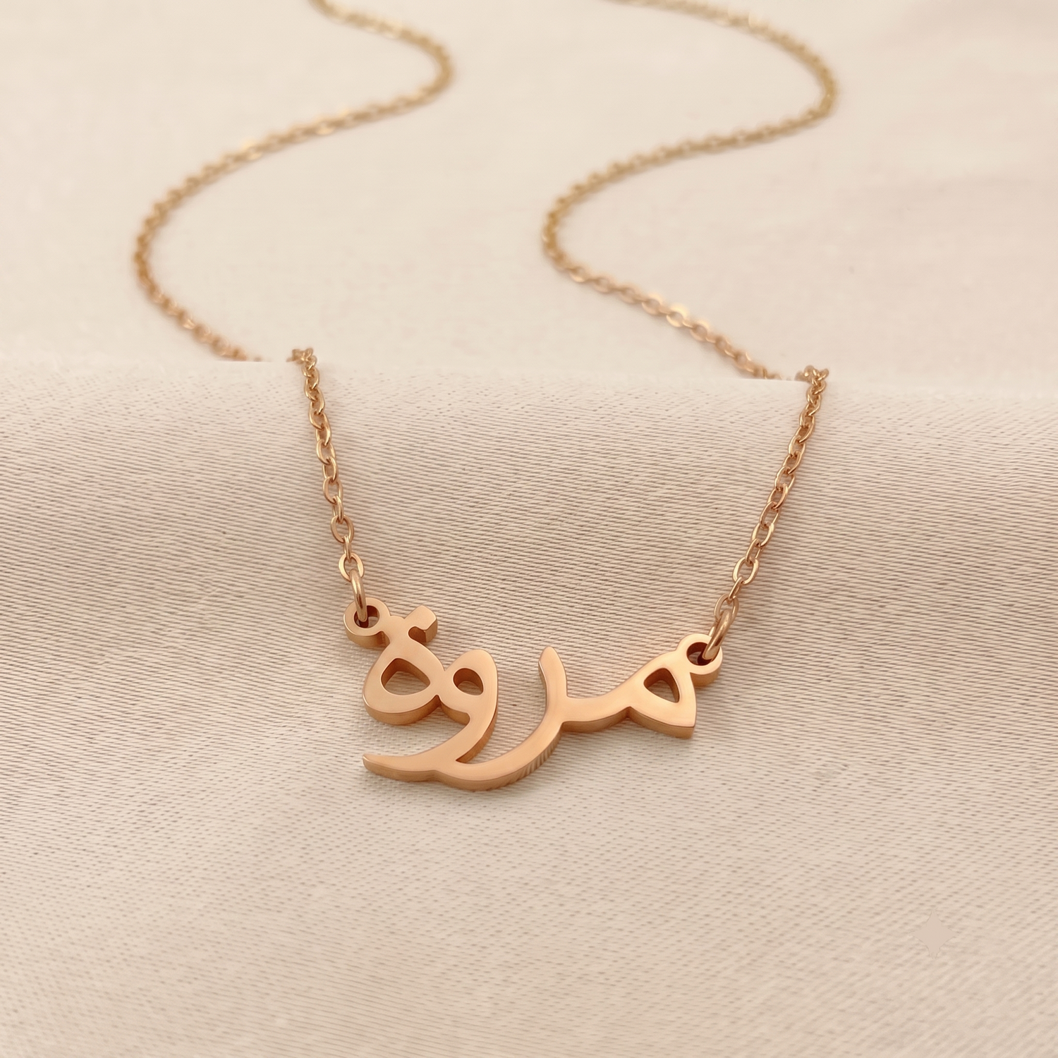 Marwa Name Meaning &amp; Origin Name Necklace