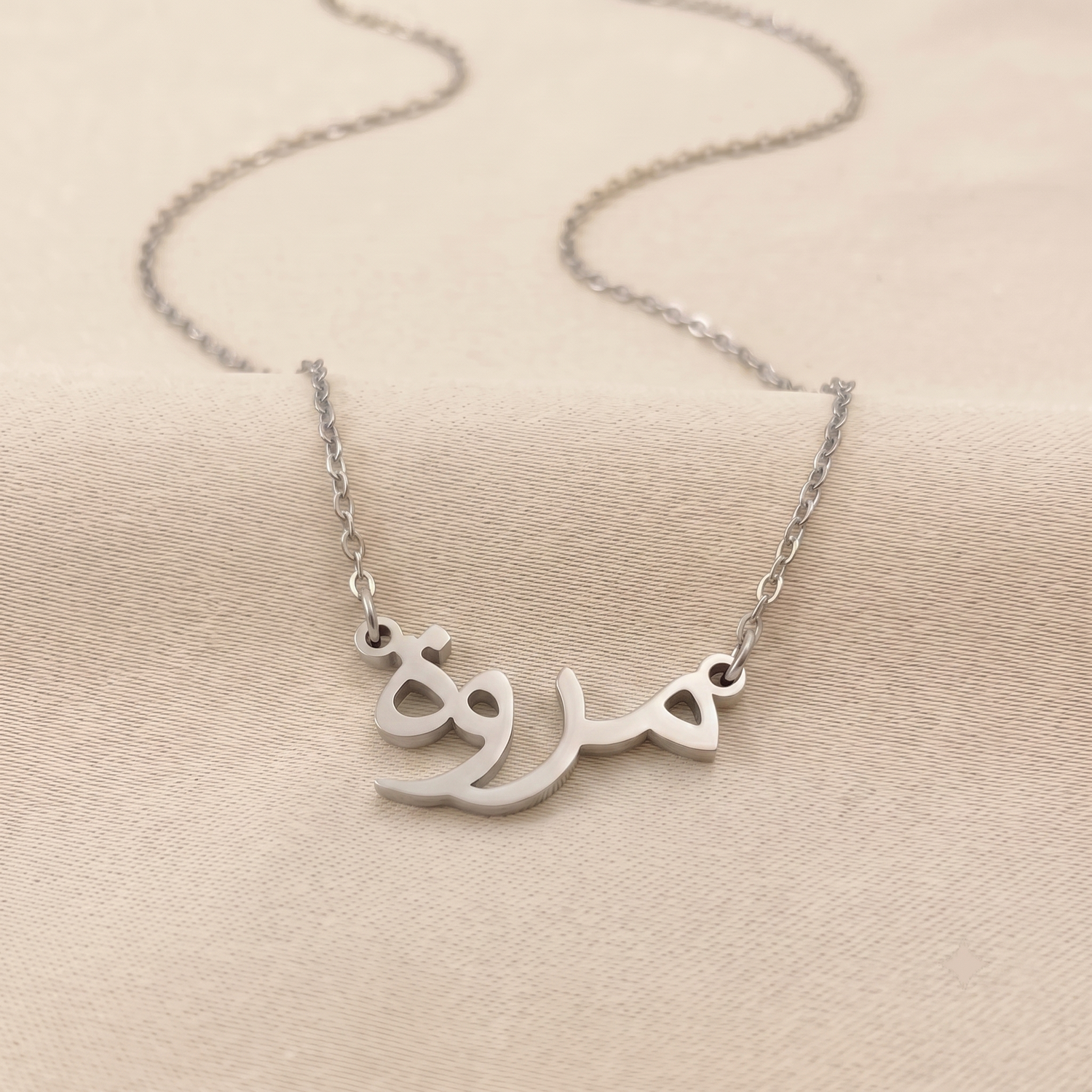 Marwa Name Meaning &amp; Origin Name Necklace