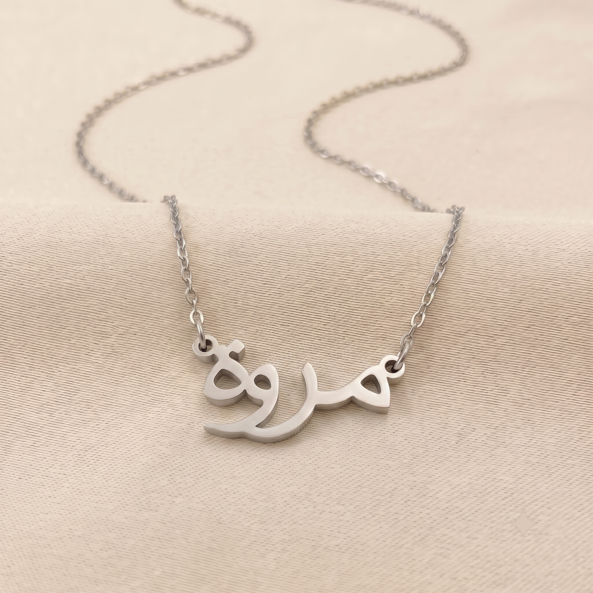 Marwa Name Meaning &amp; Origin Name Necklace
