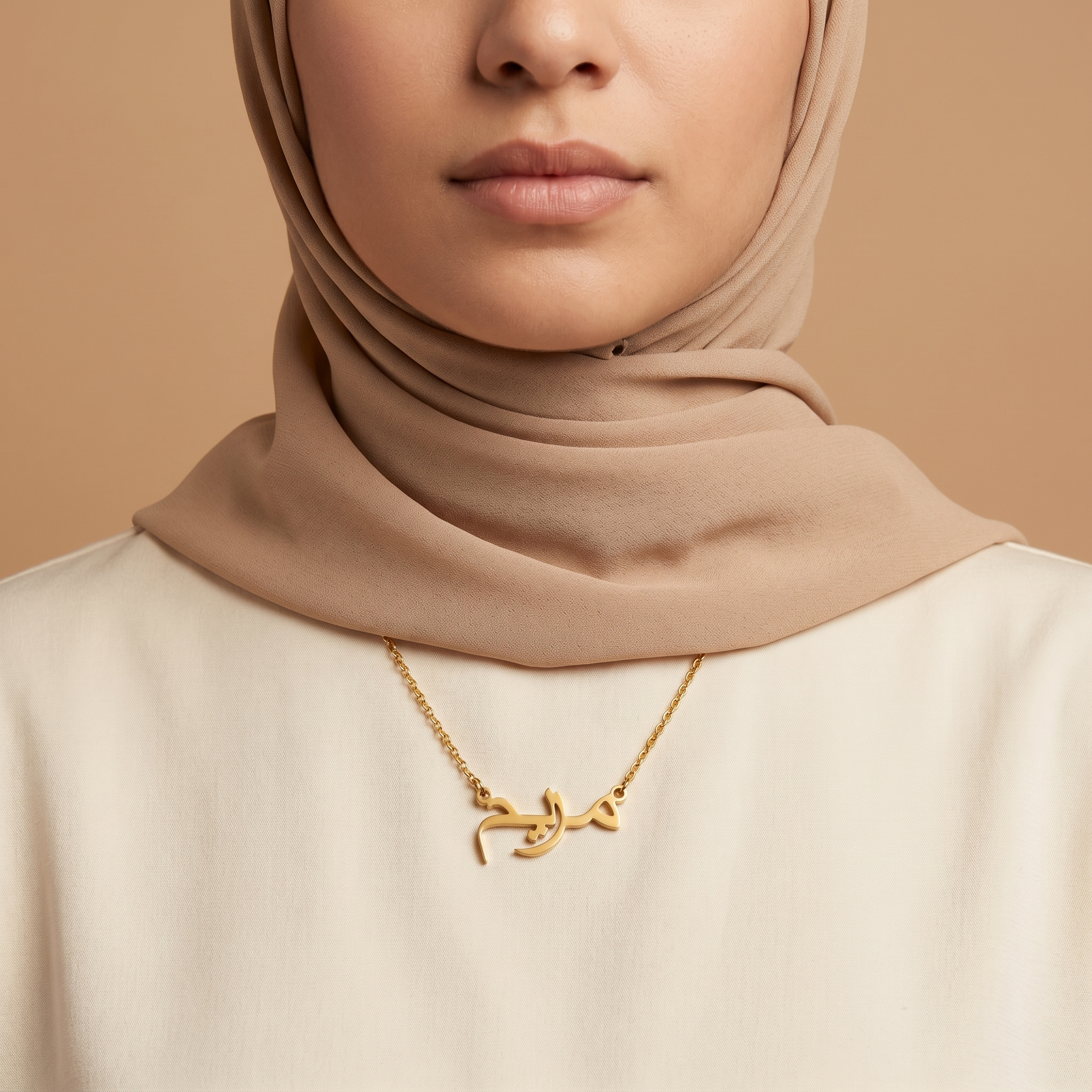 Maryum (مريم) in Arabic Name Necklace