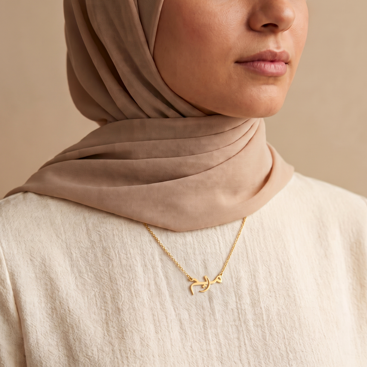 Mariam in Arabic Text and Writing Name Necklace