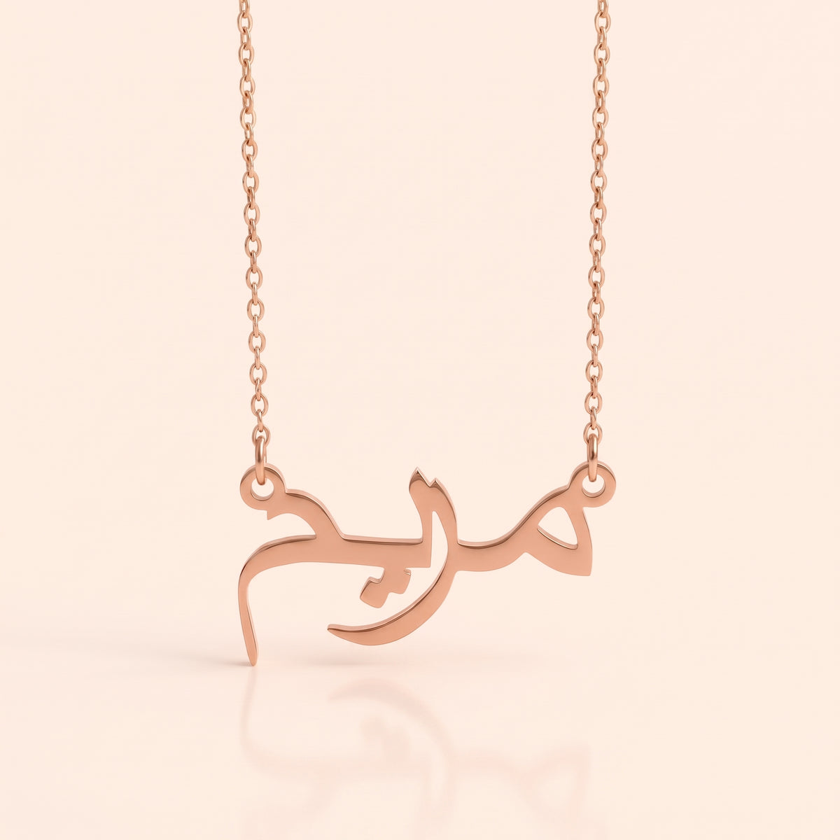 Mariam in Arabic Text and Writing Name Necklace
