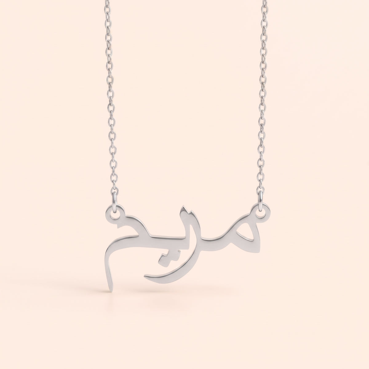 Mariam in Arabic Text and Writing Name Necklace