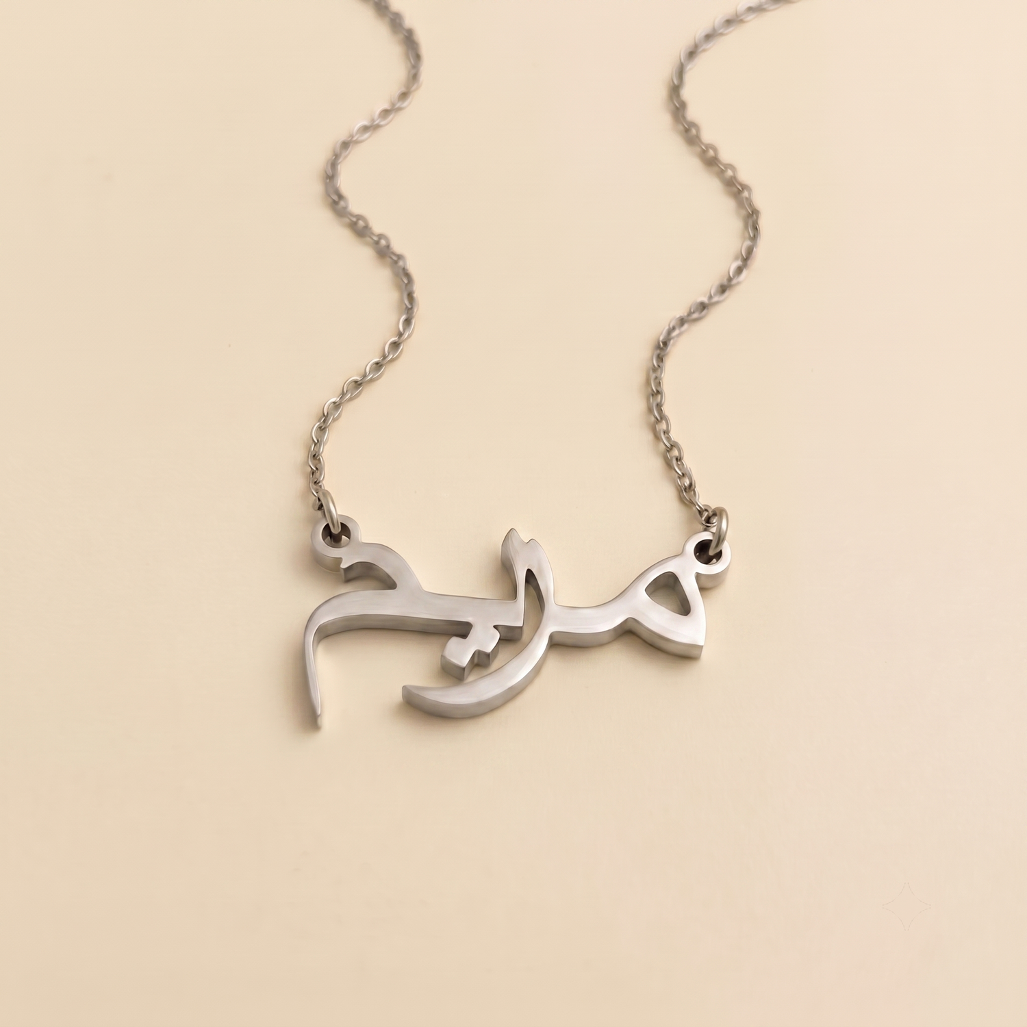 Mariam in Arabic Calligraphy Name Necklace