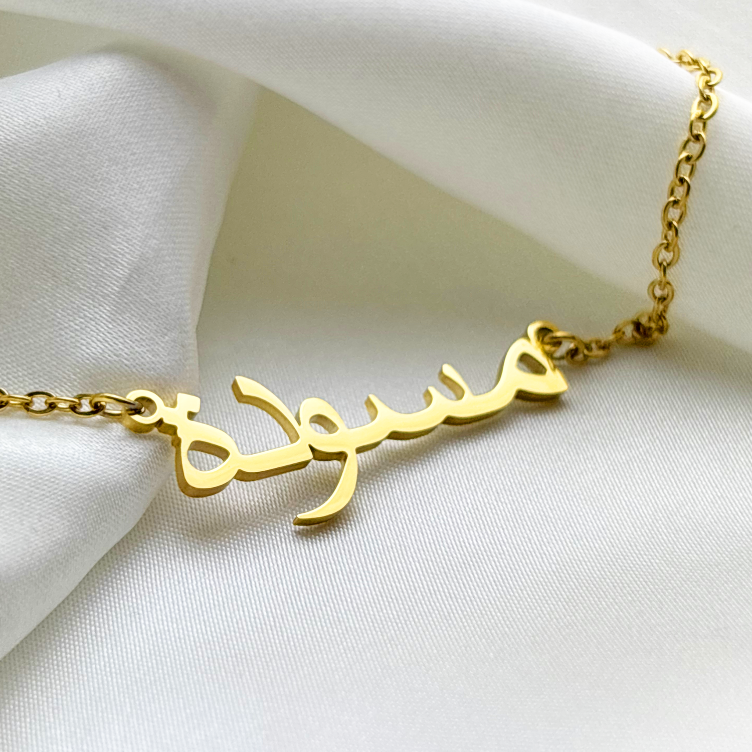 Masodah (مسودة) in Arabic Name Necklace