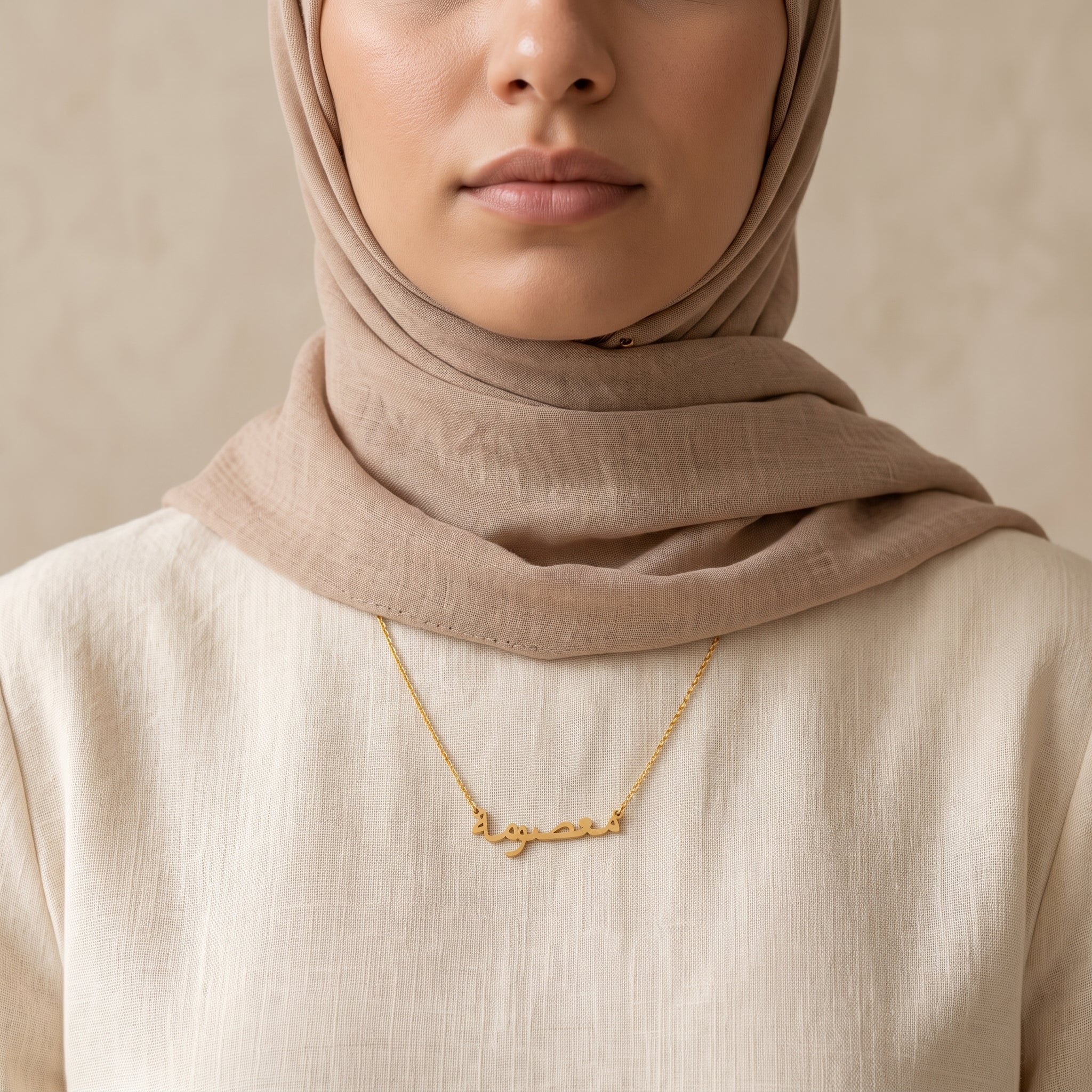 Masume (معصومة) in Arabic Name Necklace
