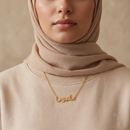 Mateus Name Meaning &amp; Origin Name Necklace