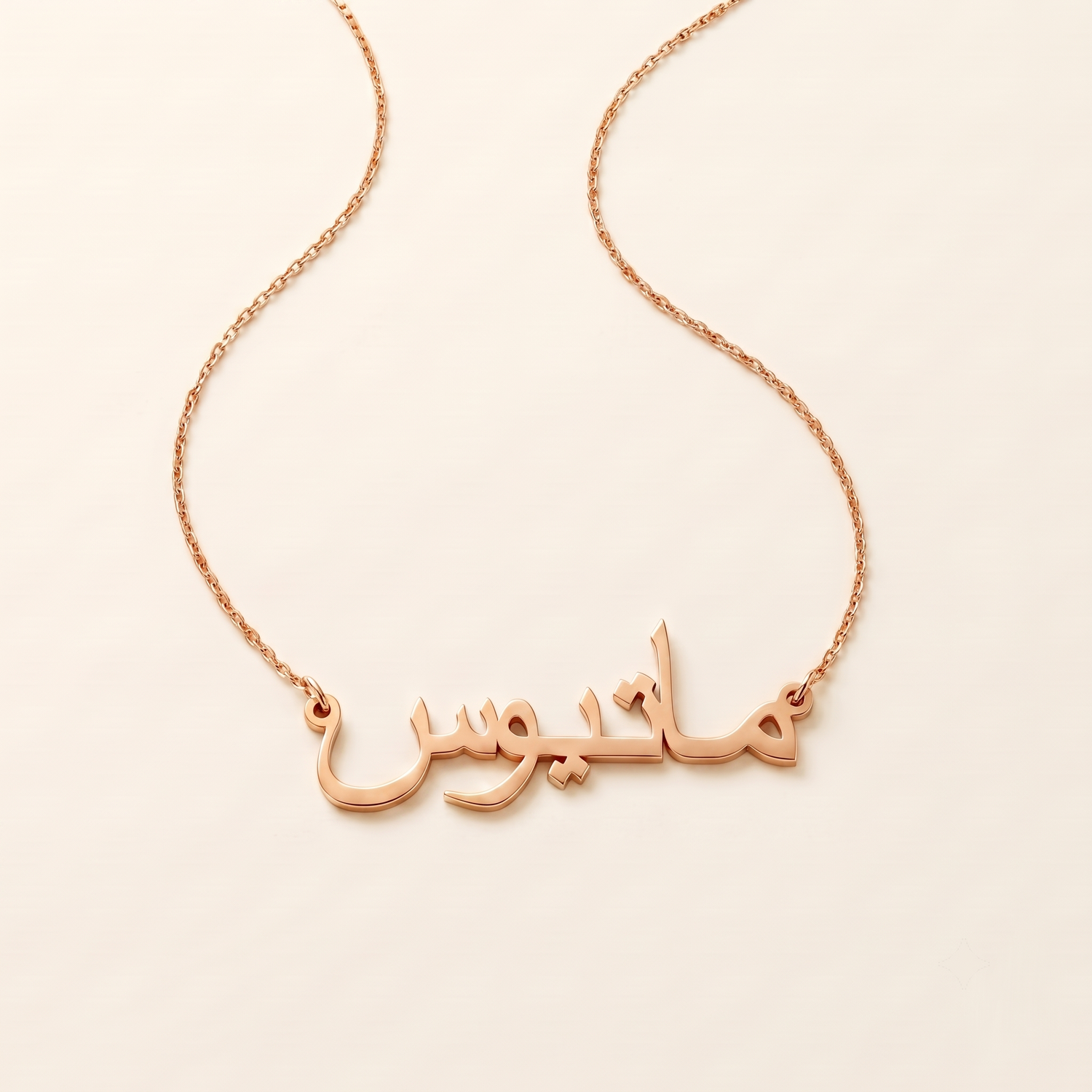 Mateus Name Meaning &amp; Origin Name Necklace