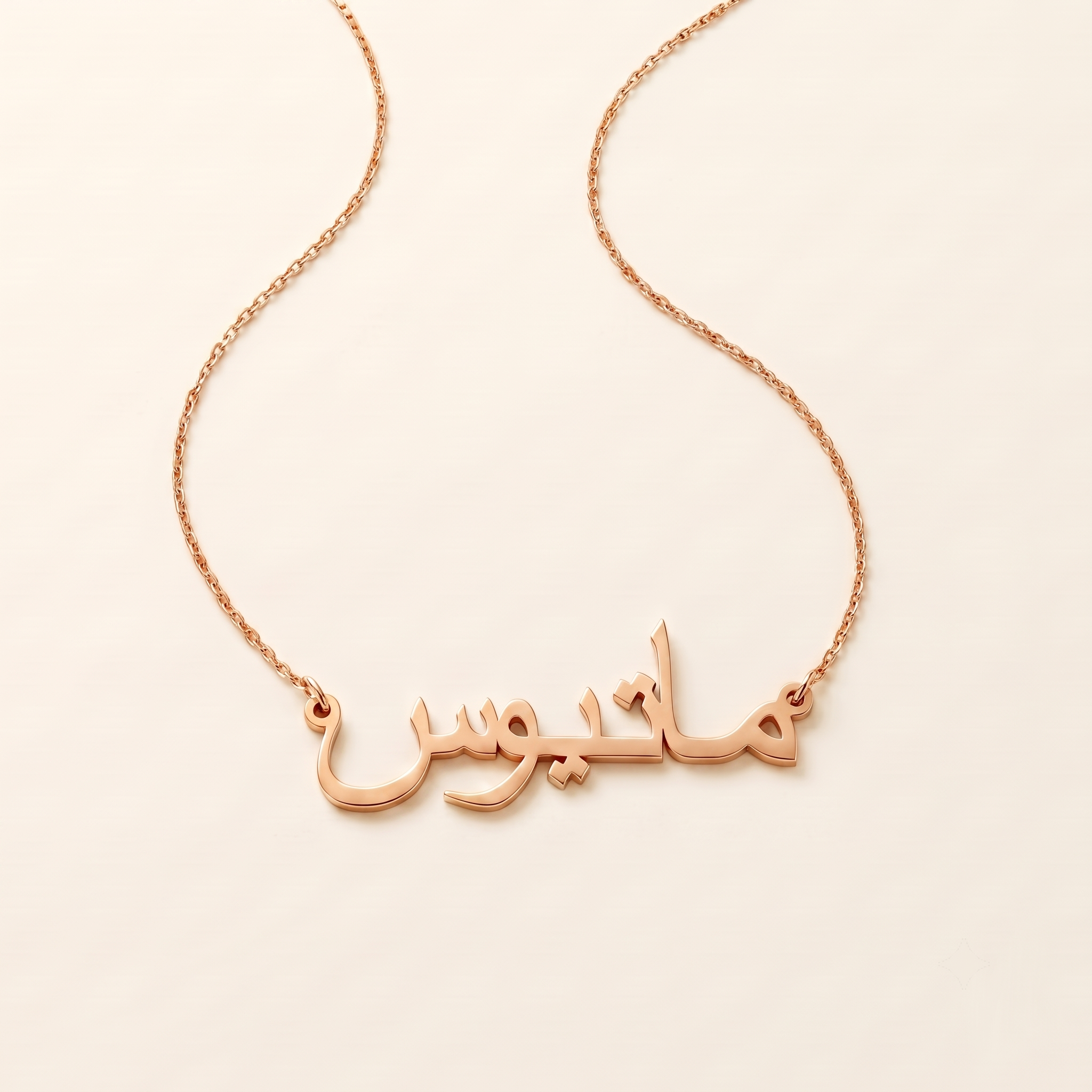 Mateus Name Meaning &amp; Origin Name Necklace