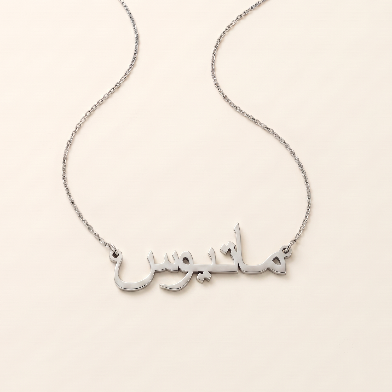 Mateus Name Meaning &amp; Origin Name Necklace
