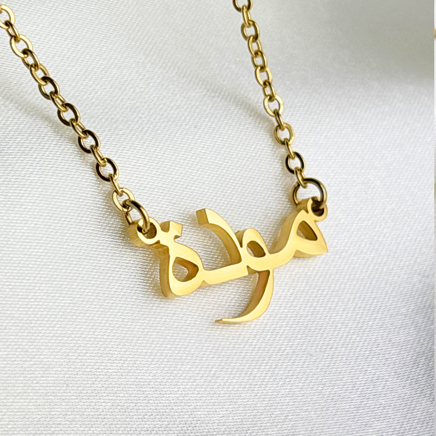 Mawaada (مودة) in Arabic Name Necklace