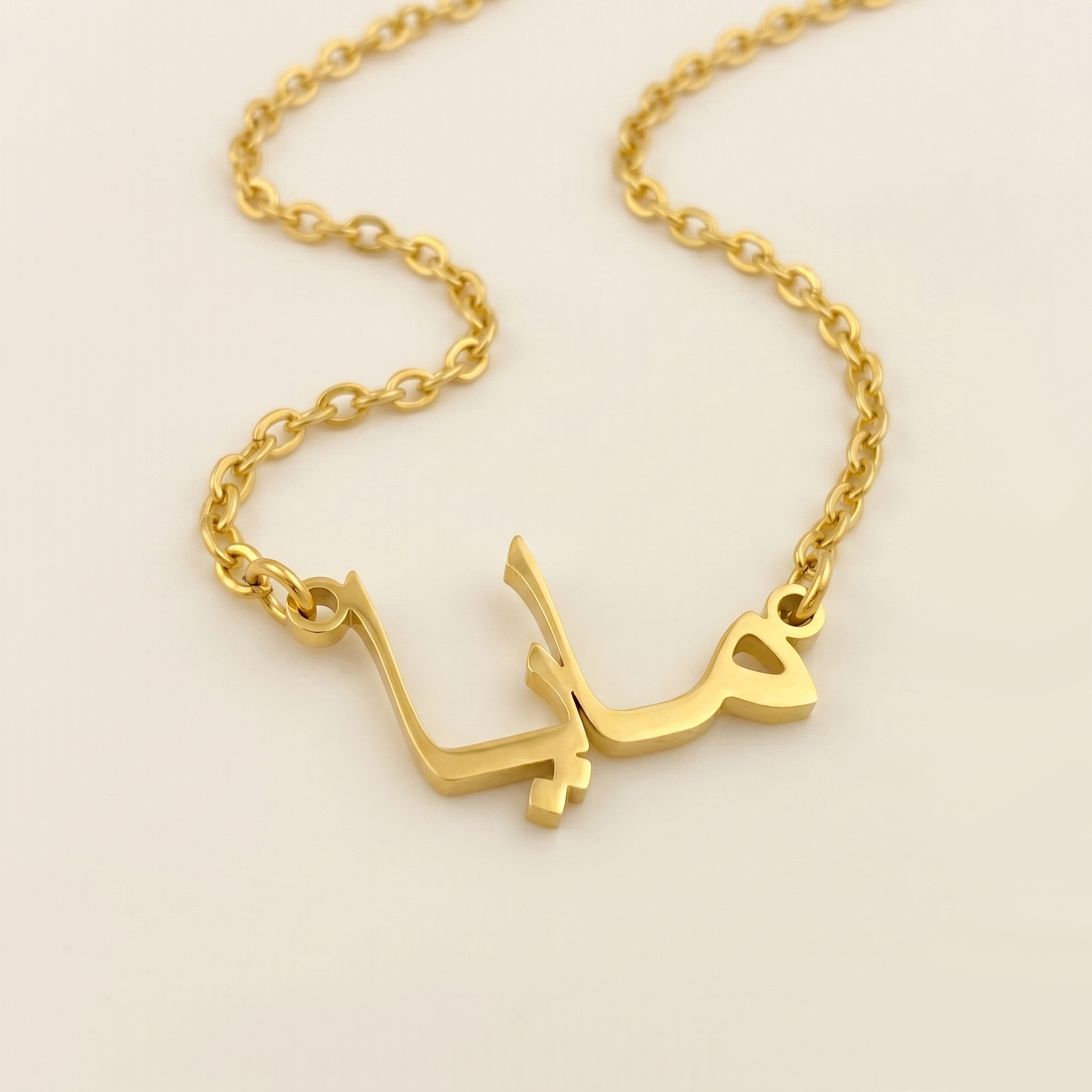 Maiya (مايا) in Arabic Name Necklace